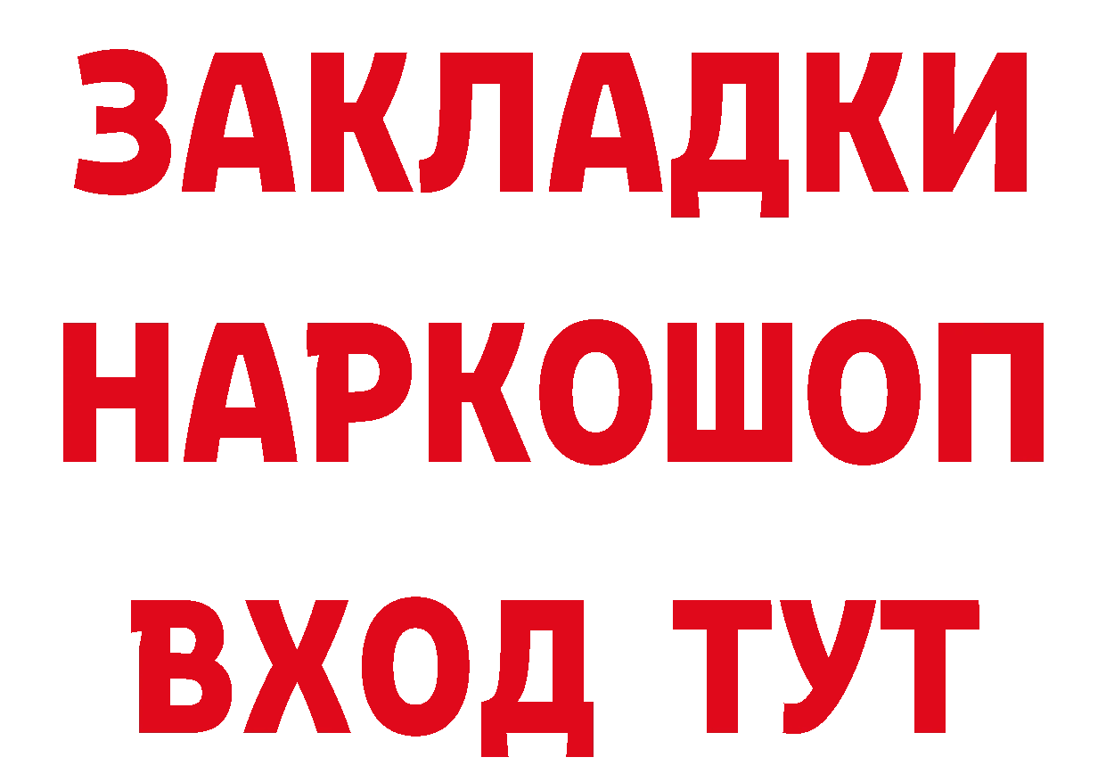 Купить закладку даркнет какой сайт Няндома